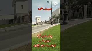 Madina Munwrah k khubsurat Road  Madina street  Naat sharif  Saodia Arbia  Rk TV vlogs [upl. by Konopka630]