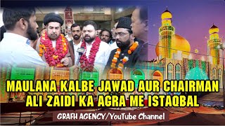 Maulana Kalbe Jawad Aur Chairman Ali Zaidi Ka Agra Me Istaqbal  Mazar e Shaheed e Salis ar Agra [upl. by Georgy]