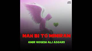 NAME SONG  MAN BI TO MIMIRAM [upl. by Auohc]