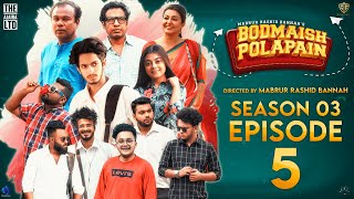 Bodmaish Polapain Season 3Episode 5 Prottoy Heron  Marzuk RussellBannah New Bangla Natok 2021 [upl. by Khosrow]