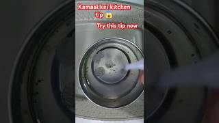 Fevistick ne ye kya kia😱 Try this nownewkitchenhacksnewkitchentipytshortsviralshortsubscribe [upl. by Bernie]