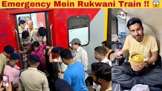 Patna Shalimar AC Duronto Exp •Emergency Mein Train Rukwani Padi• 😱 [upl. by Brosine]