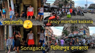 fancy market khidirpur । khidirpur fancy market । sonagachi । sonagachi kolkata 2022 new live video [upl. by Natalee]