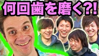 マウスウォッシャーって何？？ 元ファニエスト外語学院のセインカミュのインタビュー [upl. by Sneed572]