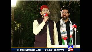 Zameen o Asman Mein Har Zuban Se La ilah Nikla Lyrics  Nabeel ul Hassan  Roze news [upl. by Isidore]