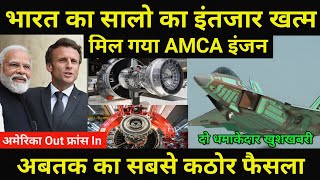 Amca Fighter Jet and Amca Engine Big Update [upl. by Nnairb697]