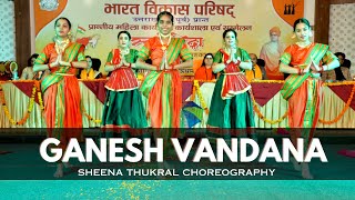 Hey Ganaraya  Ganesh Vandana 2024  Dance Alley  Sheena Thukral Choreography [upl. by Aramad741]