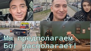 VLOG За секунду планы могут изменится Пошёл во FRISOR а дальше понеслось [upl. by Otero777]