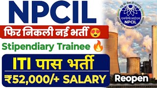 NPCIL ITI Stipendiary Trainee Permanent Jobs ✅ NPCIL Stipendiary Trainee Recruitment Reopen 2024 [upl. by Nosydam]