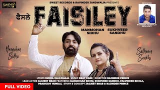 FAISLEY SONG MANMOHAN SIDHU SUKHVEER SANDHU OFFICIAL VIDEO SWEET RECORDS LASTEST PUNJABI 2024 [upl. by Bayard]