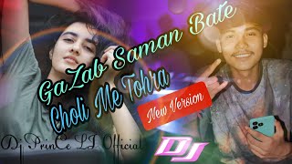 GaZab Saman Bate Choli Me Tohra  Dj Remix Song  Hard Toing Mix 😱 [upl. by Norym439]