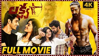 Lakshya Full Movie Length HD Movie  Naga Shourya  Ketika Sharma  Jagapathi Babu  Matinee Show [upl. by Crooks]