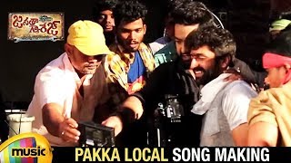 Janatha Garage Telugu Songs  Pakka Local Song Making  Jr NTR  Kajal  Samantha  Nithya  DSP [upl. by Millman]