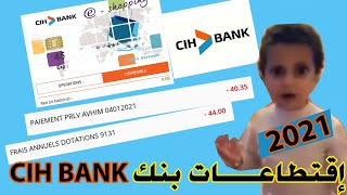 إقتطاعات  CIH BANK 🤦🏽‍♂️ [upl. by Adur859]