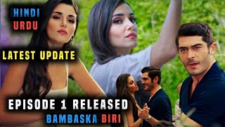 Turkish Series with English Subtitles  Bambaska Biri Episode 1 released  Someone Else 2023 [upl. by Enimassej563]