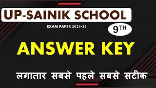 UP SAINIK SCHOOL PAPER SOLUTION 9TH 202425  UP SAINIK SCHOOL EXAM 24 DEC 2023 ANSWER KEYUPSAINIK [upl. by Nylssej181]