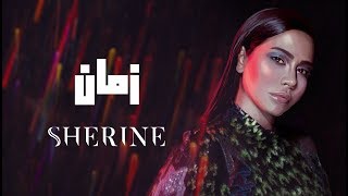 Sherine  Zaman  شيرين  زمان [upl. by Kay623]