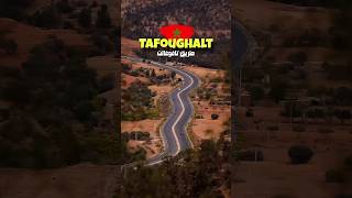 طريق تافوغالت وسط جبال بني يزناسن  Tafoughalt Maroc [upl. by Machutte932]