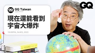 日本天文物理學家解答宇宙奧秘：「平行宇宙有1後面加500個0那麼多」 Astrophysicist Answers Space Questions｜名人專業問答｜GQ Taiwan [upl. by Atsuj]