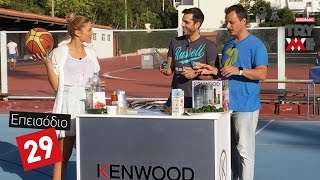 Φτιάχνουμε smoothies στο Kenwood Smoothie 2Go Sport με τον Γιώργο Τσούλη [upl. by Dougald198]