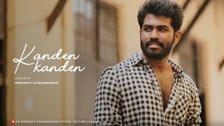 Kanden Kanden Ft Sreenath Sivasankaran  Vidyasagar  Madurey Movie [upl. by Moreen850]