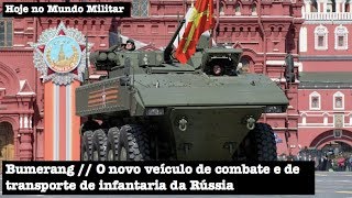 Bumerang o novo veículo de combate e de transporte de infantaria da Rússia [upl. by Dickie]