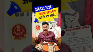 SSC CGL MAINS Exam Date Out 🔥 अब तो लग जाओ 🙏 ssc cgl cgl2024 cglmains shorts sscgd dumraontv [upl. by Liahcim98]