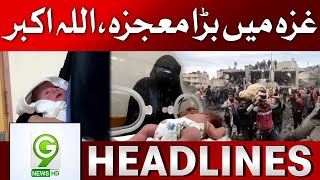 Big Miracle Allah Is The Greatest  8 PM News Headlines  G9 News hd [upl. by Tracey897]