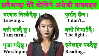 Learn English with Hamro English Guru Part 20  Fluent English Speaking with Nepali Meanings 1 Sep [upl. by Yunfei]