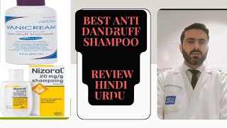 Best Anti Dandruff shampoo Nizoral or Vanicream which is the best Anti dandruff Shampoo [upl. by Laval]