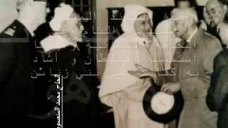 من طرد الحماية الفرنسية من أراضي بني الزناسن berkaneجزء1 [upl. by Assirek]