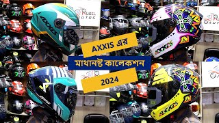 helmet price in bd 2024✔AXXIS helmet price in bd 2024✔Motorcycle Helmet ⛑️ Review✔Bahar Vlogs [upl. by Gone559]