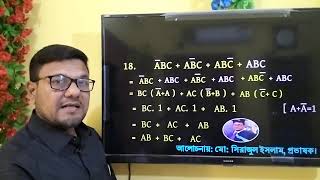 HSC ICT Chapter 3  লজিক ফাংশ সরলীকরণ  Logic function  Education  byserajsir education hsc [upl. by Nilesoy]