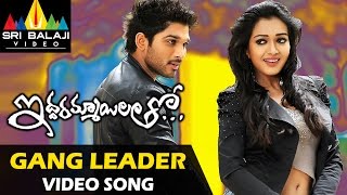 Iddarammayilatho Movie Gang Leader Song Dance  Latest Telugu Video Songs  Allu Arjun [upl. by Otrevogir]