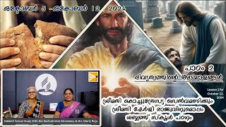 october 5october 12 2024  Lesson 02 Malayalam Sabbath School Bible Study 4th Quarter 2024 [upl. by Asatan]