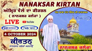 🔴 Live Nanaksar Morning Kirtan ॥ 4 OCTOBER 2024 ॥ ਅੰਮ੍ਰਿਤ ਵੇਲਾ ਨਾਨਕਸਰ ॥ Nanaksar Kirtan [upl. by Zsazsa]