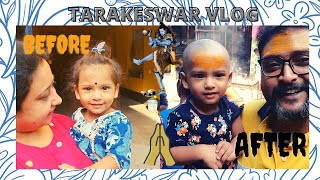 TARAKESWAR TEMPLE VLOG 2021  AMAR MAAY ER CHUL DAN KORE ELAM  2021 NOV [upl. by Elihu]