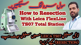 How to Setup Station Orientation With Resection Leica TS07l Station Setup Resection l Resection [upl. by Kolva]