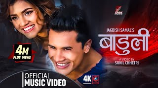 BADULI  Jagdish Samal  Ft Sunil Chhetri amp Alisha Sharma  Official Music Video बाडुली [upl. by Libbi]