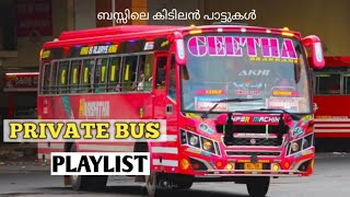 KERALA PRIVATE BUS PLAYLIST  CS MP 3 relaxing songs [upl. by Ahsenauj541]