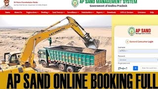 APSAND ONLINE BOOKING FULL PROCESS andhrapradesh sand booking viral video 2024 government [upl. by Simsar]