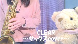 カードキャプタ―さくらOPクリアカード編）～『CLEAR』サックスcover～ [upl. by Indyc579]