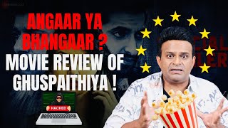 Movie Review of Urvashi Rautela amp Vineet Kumar Singh starrer Ghuspaithiya [upl. by Fairbanks]