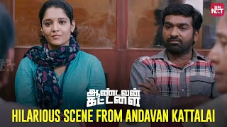 Vijay sethupathi and Rithika singh counselling scene  Aandavan Kattalai  Yogi Babu  Sun NXT [upl. by Yrreb]