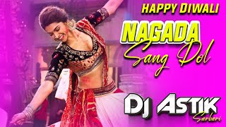 Happy Diwali X Nagada Sang Dol Dj Astik Sarbari [upl. by Suitangi]