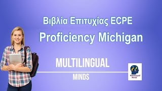 ECPE Βιβλία Ποια είναι τα καλύτερα βιβλία με ECPE practice tests Michigan Proficiency sample topics [upl. by Adelia]