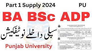 BA BSc ADP Part 1 Supply 2024 Admissions amp Fees PU  3rd year ADP Supply 2024 Admission PU  ADA ADS [upl. by Yelak]