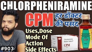 Chlorpheniramine Maleate Syrup  CPM Tablet UsesMode Of ActionDose amp Side Effects In Hindi [upl. by Hafinah544]