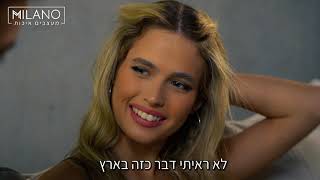 אין כאלה בארץ  מילאנו מעצבים איכות [upl. by Yelloh]