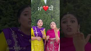 boli  maa dhi  kaur Mandeep and Tavleen kaur [upl. by Ellesirg]